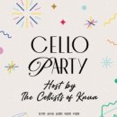 [12/29]CELLO PARTY Host by The Cellists of Knua 이미지