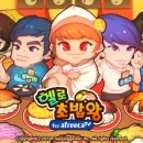 헬로초밥