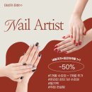 [북부]셀프뷰티마스터(2025) | 청당동네일아트학원 취업 후기!