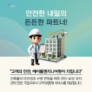 에이톰엔지니어링