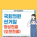 김천 내일동물병원 이미지