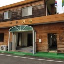 안촌회관 이미지