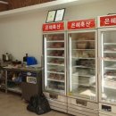 은혜축산물유통