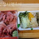 비젼참치앤스시 이미지