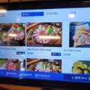 비비큐발산