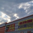 한국타이어 호계매곡점 이미지