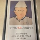 삼성화재 빌딩 화장실 | 수원참치맛집 인계동 우미참치 스페셜코스 프라이빗한 룸참치집