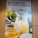한국청정식자재 - 17168 | 한국청정식자재