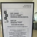 몽스데이 | 군산 대형카페 추천 뷰 좋은 르락 베이커리 가격 등 내돈내산 후기