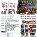 솜씨뷰티 이미지