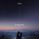 하늘의 별 이미지