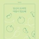 오십구 이미지