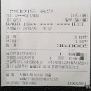 신용자동차공업사 이미지