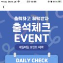 호텔소셜스테이 이미지
