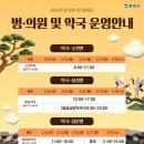 의료법인 봉화해성병원 네이버블로그