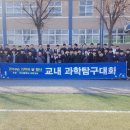 아산중학교 이미지