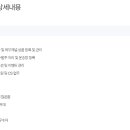 (주)비에스케이코퍼레이션
