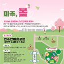 선학마켓