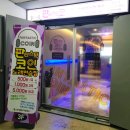 네트노래연습장 이미지
