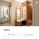 센트로관광호텔B 네이버블로그