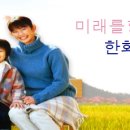 한화제약(주) 이미지