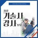 믿음자동차정비 이미지