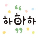직두리낚시터
