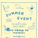 최정운스킨&바디