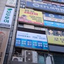 약손 테라피 이미지