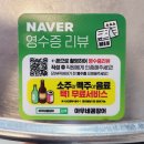 가보세포차