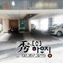 토리하우징