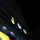 J헤어&네일샵 네이버블로그