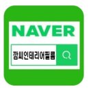 동백5로 이미지