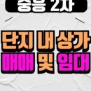 해가뜨면공인중개사사무소 이미지