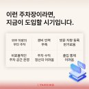 콜파킹랜드