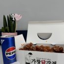 창성유치원 | 구미사곡동맛집 겉바속촉 튀김옷이 얇은 가창닭강정 포장 후기