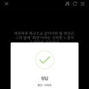 오프라인방탈출