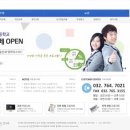 한국취업신문 서울신문