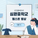 싱잉볼 명상 테라피 이미지