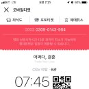 조조피자 네이버블로그