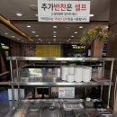 변동로 | [대전맛집] 오삼두루치기에 칼국수 ‘대선칼국수 변동점’ 내돈내산 솔직후기