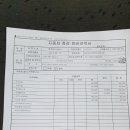 한솔공업사 이미지