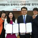 씨에스아이 이미지