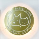 ABC동물병원 이미지