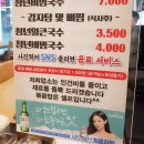 청년감자탕 (옥산 펜타힐즈점) 이미지