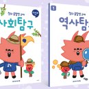 산남계룡리슈빌경로당 | 예비초등 7살딸 공부습관 잡은 아소비후기