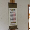 안동민속촌 이미지