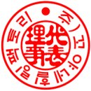 왕복어식당 이미지