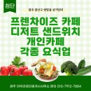 아우라부동산공인중개사사무소 이미지