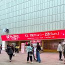 마누알레 | [강남 코엑스] 'K-핸드메이드페어 2024' 전시 방문후기(*사진위주)